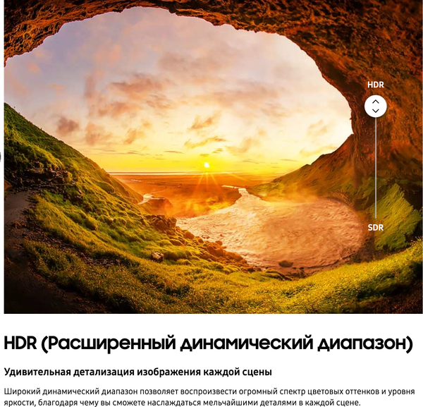 Изображение товара Телевизор Samsung 75" CU8500 UE75CU8500UXRU