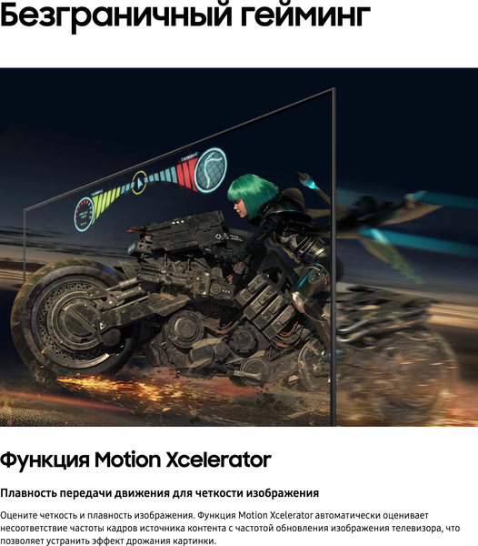 Изображение товара Телевизор Samsung 75" CU8500 UE75CU8500UXRU