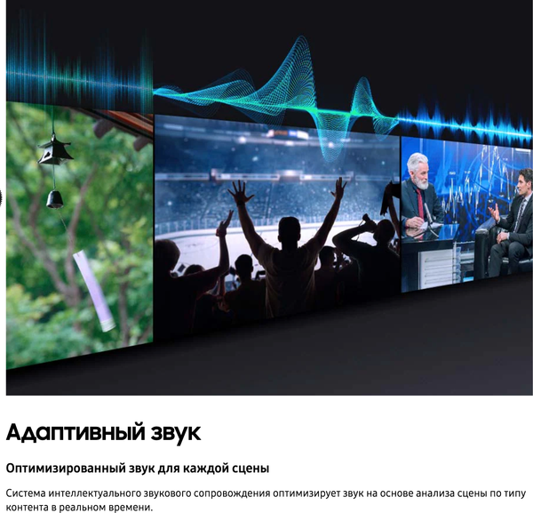 Изображение товара Телевизор Samsung 75" CU8500 UE75CU8500UXRU