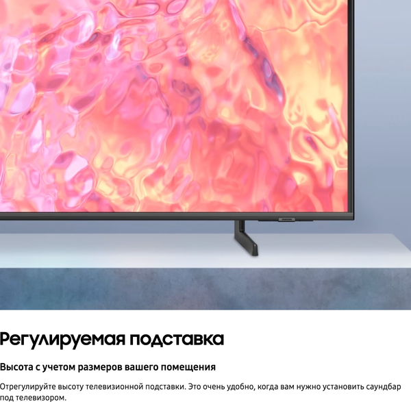 Изображение товара Телевизор Samsung QE50Q60CAUXRU