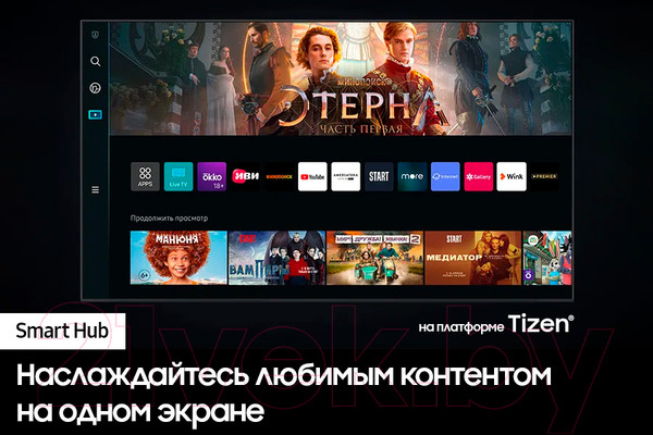 Изображение товара Телевизор Samsung QE50Q60CAUXRU