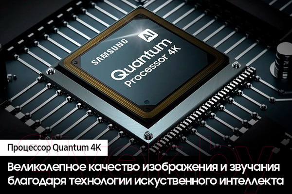 Изображение товара Телевизор Samsung 55" Q70C QE55Q70CAUXRU