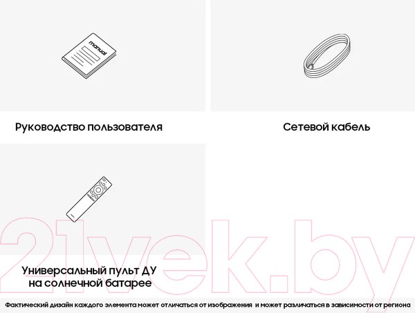 Изображение товара Телевизор Samsung 50" Q80C QE50Q80CAUXRU