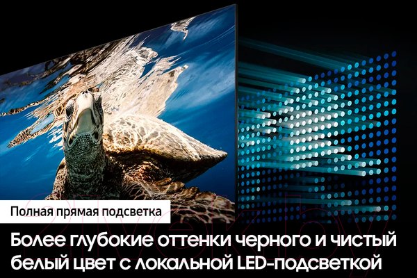Изображение товара Телевизор Samsung 50" Q80C QE50Q80CAUXRU