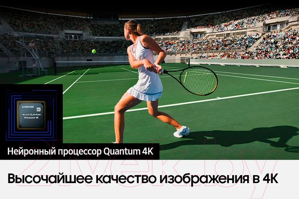 Изображение товара Телевизор Samsung 50" Q80C QE50Q80CAUXRU
