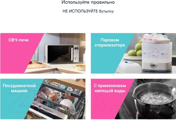 Изображение товара Бутылка для воды UZSpace Aurora Blue / 3037 (650мл, синий)