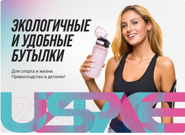 Изображение товара Бутылка для воды UZSpace Aurora Blue / 3037 (650мл, синий)