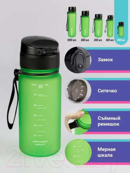 Изображение товара Бутылка для воды UZSpace Vitality Green / 3037 (650мл, салатовый)