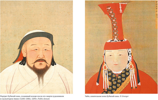 Изображение товара Книга КоЛибри Марко Поло: От Венеции до Ксанаду (Бергрин Лоуренс)