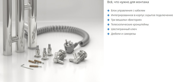 Изображение товара Полотенцесушитель электрический Сунержа Кантата 3.0 150x15.9 / 032-5846-1516