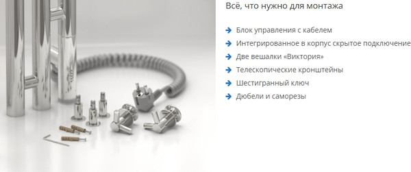 Изображение товара Полотенцесушитель электрический Сунержа Терция 3.0 120x10.6 / 032-5845-1211