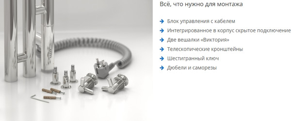 Изображение товара Полотенцесушитель электрический Сунержа Терция 3.0 150x10.6 / 032-5845-1511