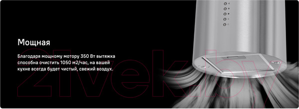 Изображение товара Вытяжка коробчатая Maunfeld Lee Light Isla 35 (черный)