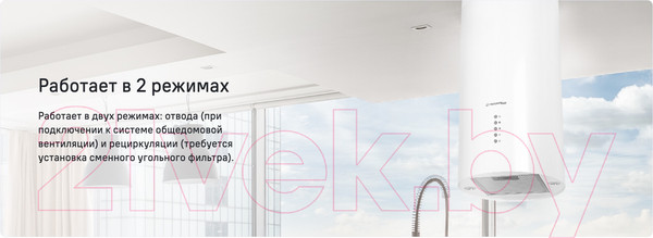 Изображение товара Вытяжка коробчатая Maunfeld Lee Light Isla 35 (черный)