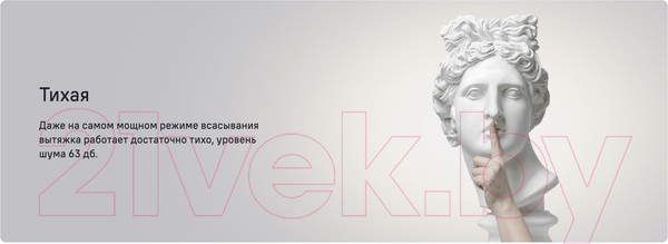 Изображение товара Вытяжка коробчатая Maunfeld Lee Light Isla 35 (черный)