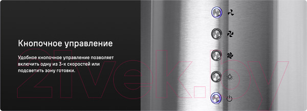 Изображение товара Вытяжка коробчатая Maunfeld Lee Light Isla 35 (черный)