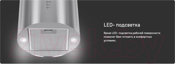 Изображение товара Вытяжка коробчатая Maunfeld Lee Light Isla 35 (черный)
