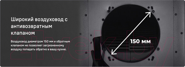 Изображение товара Вытяжка коробчатая Maunfeld Lee Light Isla 35 (черный)