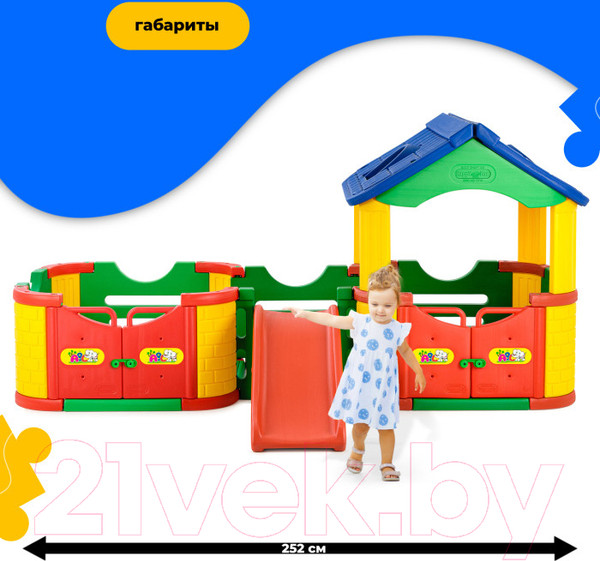 Изображение товара Игровой комплекс Happy Box JM-802D