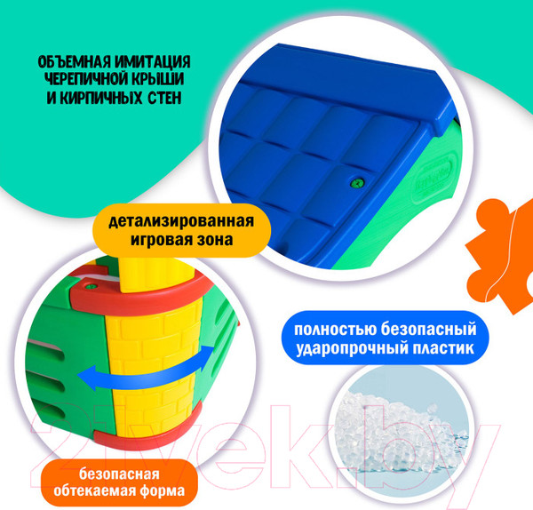 Изображение товара Игровой комплекс Happy Box JM-802D