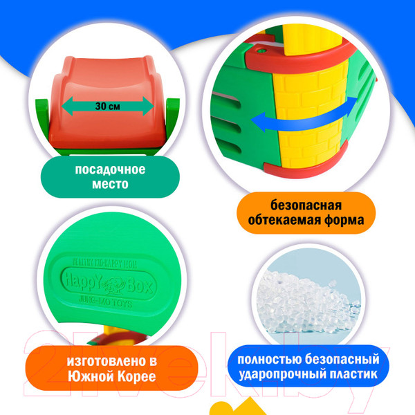 Изображение товара Игровой комплекс Happy Box JM-802D