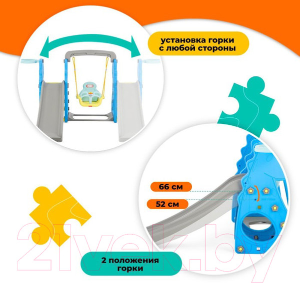 Изображение товара Горка-комплекс Happy Box С баскетбольным кольцом и качелями / JM-751D (синий)