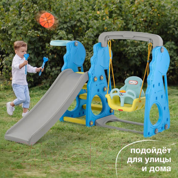 Изображение товара Горка-комплекс Happy Box С баскетбольным кольцом и качелями / JM-751D (синий)