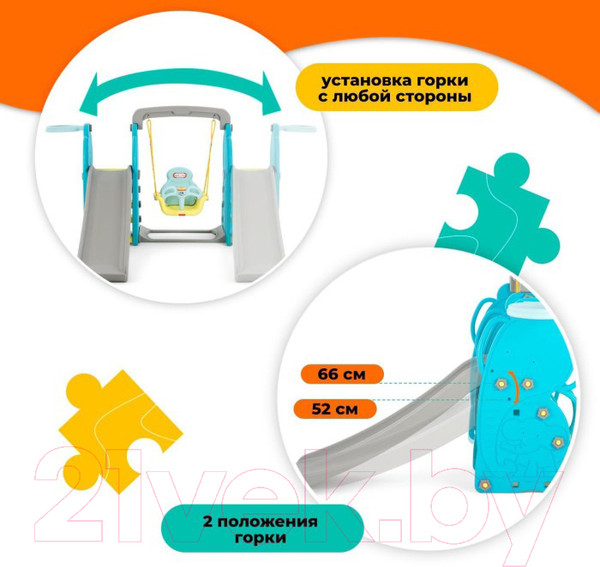Изображение товара Горка-комплекс Happy Box С баскетбольным кольцом и качелями / JM-751E (синий)