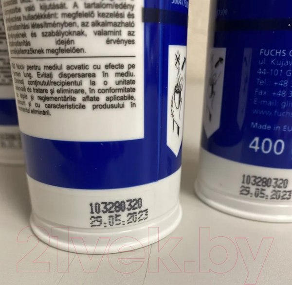 Изображение товара Смазка техническая Fuchs Renolit CA-LZ / 600654528 (400г)