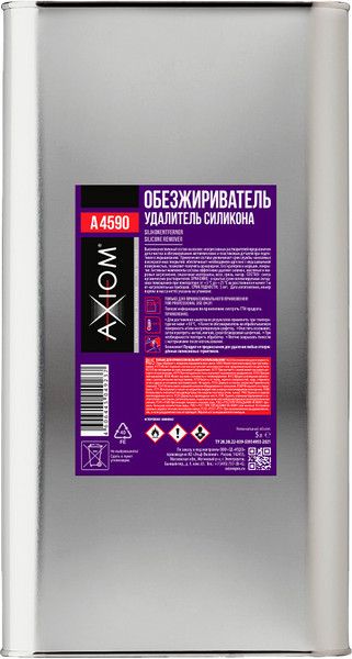 Изображение товара Обезжириватель Axiom A4590 (5л)
