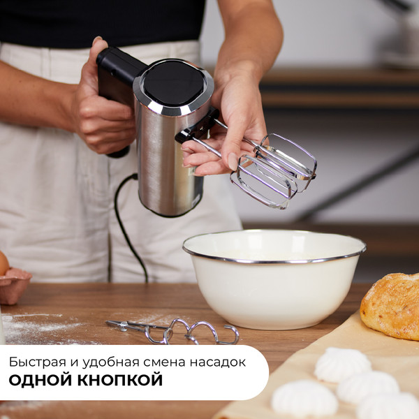 Изображение товара Миксер ручной Evolution HM7 LCD