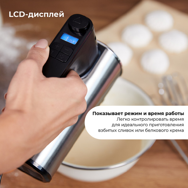 Изображение товара Миксер ручной Evolution HM7 LCD