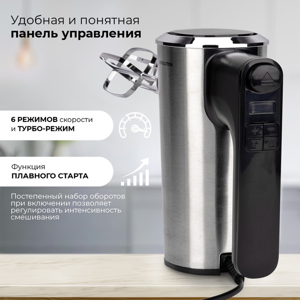Изображение товара Миксер ручной Evolution HM7 LCD