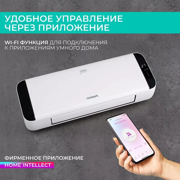 Изображение товара Тепловентилятор Timberk T-FH2000-H19MC-WF