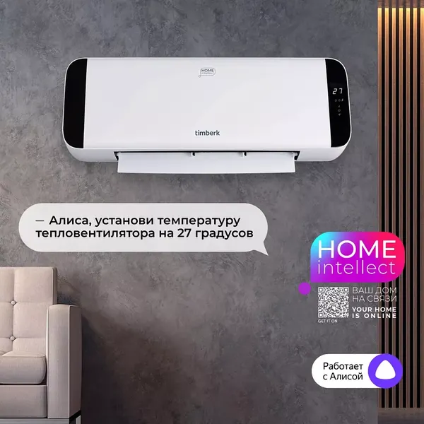 Изображение товара Тепловентилятор Timberk T-FH2000-H19MC-WF