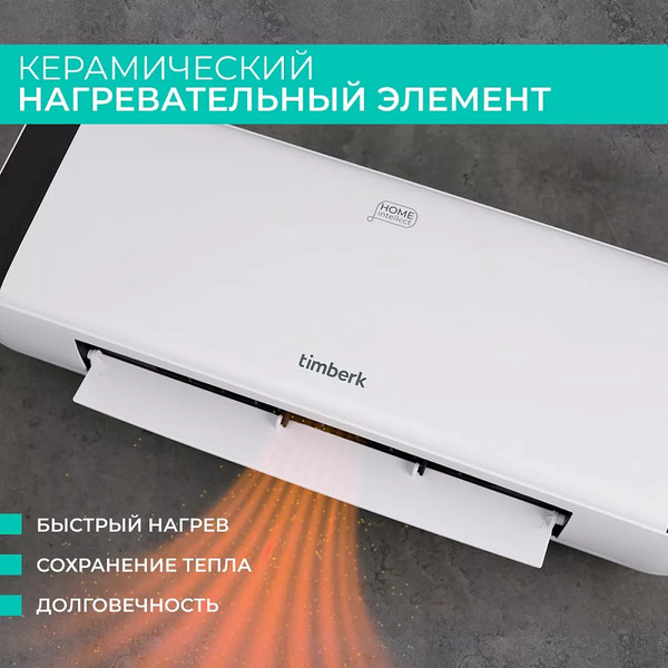 Изображение товара Тепловентилятор Timberk T-FH2000-H19MC-WF