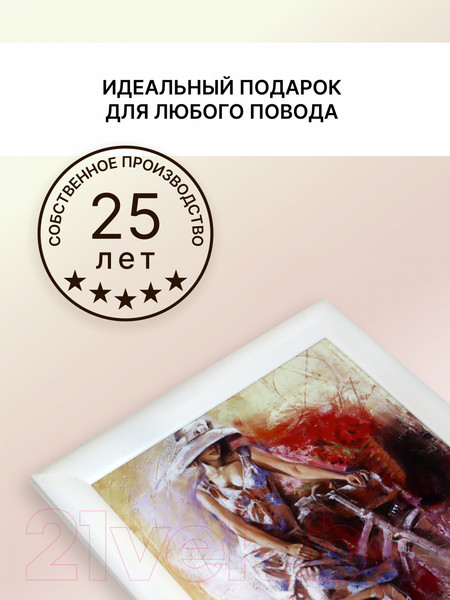 Изображение товара Картина Декарт Девушка с велосипедом 8Л2363 (в раме)