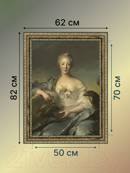 Изображение товара Картина Декарт Девушка с кувшином 8Л2045 (в раме)
