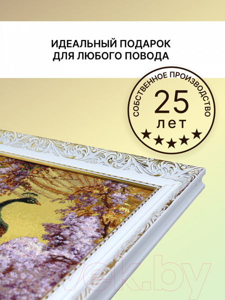 Изображение товара Гобелен Декарт Павлины 8Л3703 (в раме)