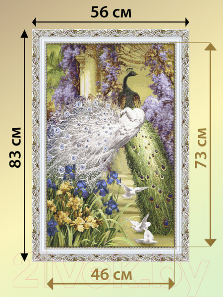 Изображение товара Гобелен Декарт Павлины 8Л3703 (в раме)