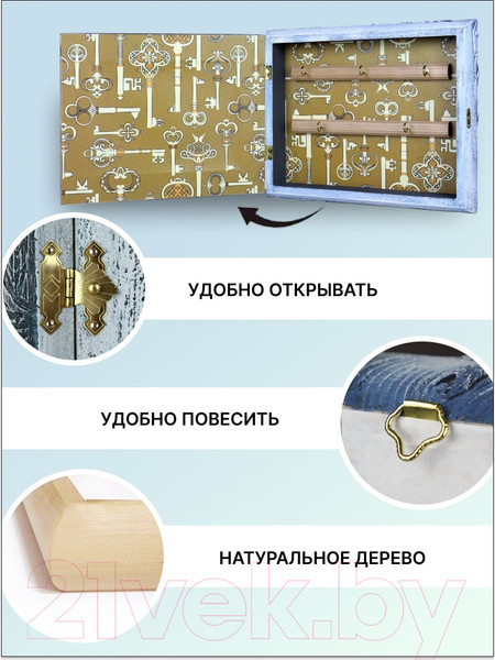 Изображение товара Ключница настенная Декарт Капли росы 8Л0194