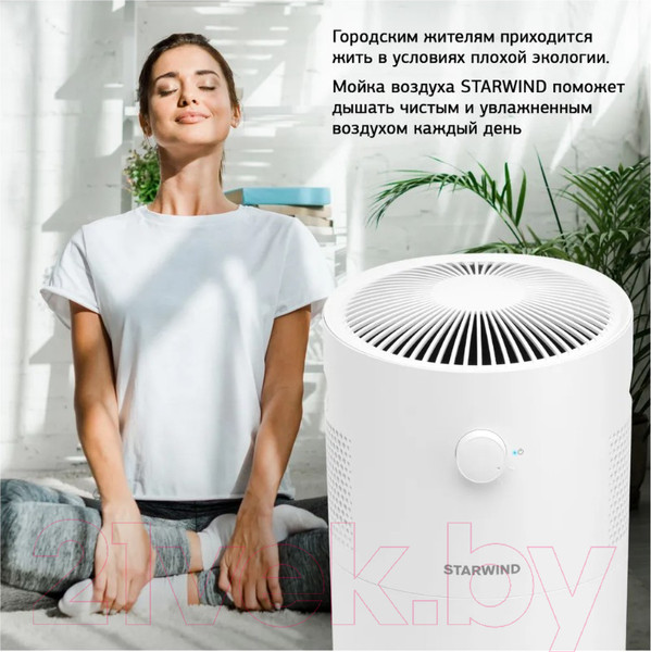 Изображение товара Мойка воздуха StarWind SAW5520 (белый)