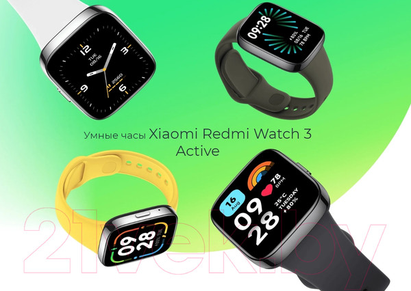 Изображение товара Умные часы Xiaomi Redmi Watch 3 Active M2235W1 / BHR7272GL (серый)