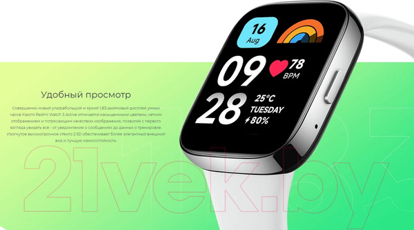 Изображение товара Умные часы Xiaomi Redmi Watch 3 Active M2235W1 / BHR7272GL (серый)