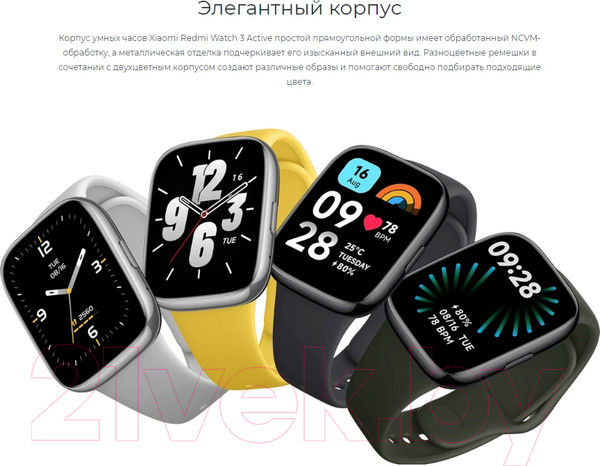 Изображение товара Умные часы Xiaomi Redmi Watch 3 Active M2235W1 / BHR7272GL (серый)