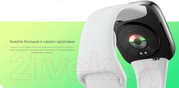 Изображение товара Умные часы Xiaomi Redmi Watch 3 Active M2235W1 / BHR7272GL (серый)