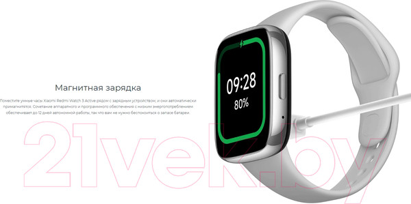 Изображение товара Умные часы Xiaomi Redmi Watch 3 Active M2235W1 / BHR7272GL (серый)