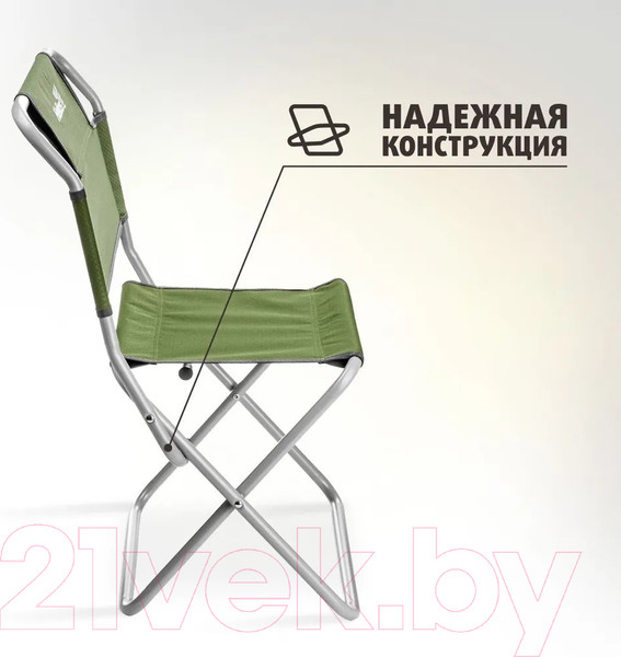 Изображение товара Стул складной Helios Green СР-450.19с / T-TC-450.19s-G