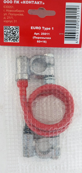 Изображение товара Перемычка аккумуляторная КОНТАКТ 25011 (60x16)