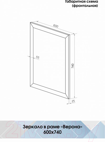 Изображение товара Зеркало Континент Верона 60x74 (белый)